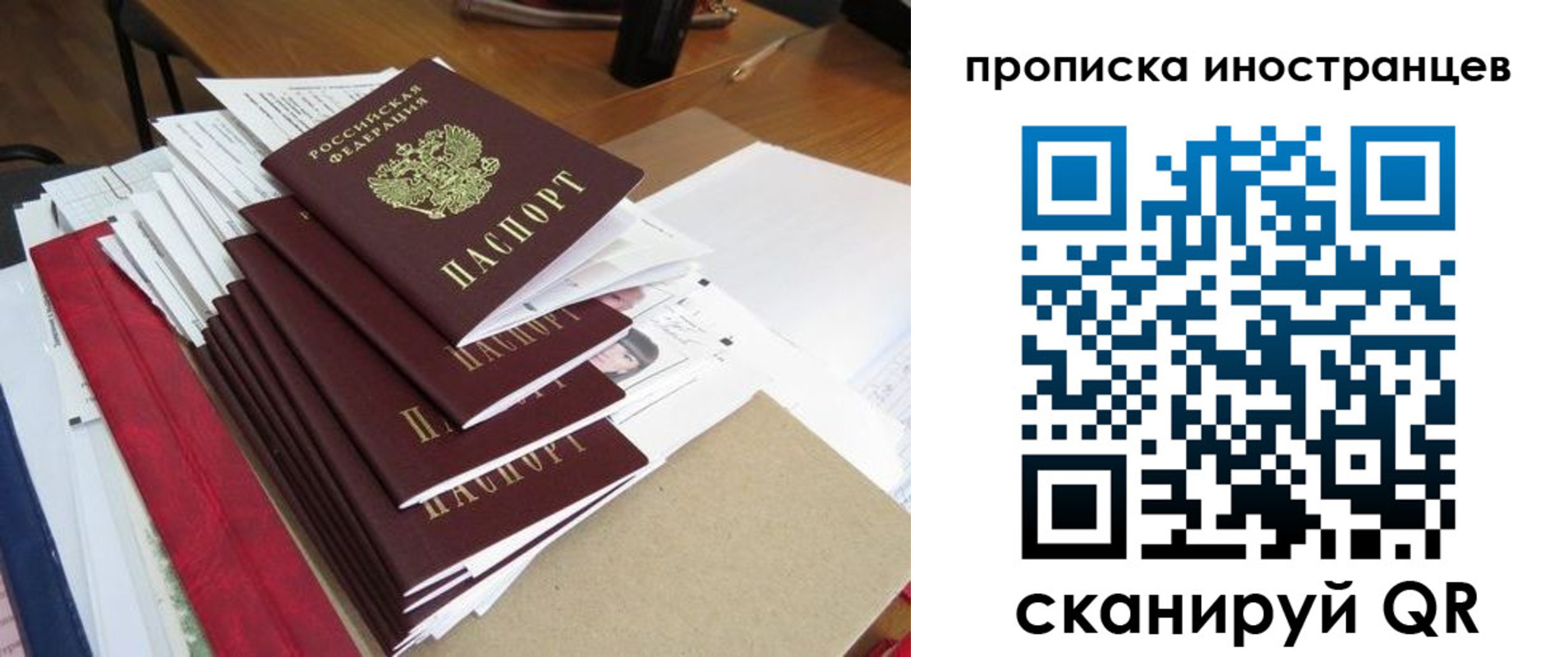 прописка для школы в Омутнинске
